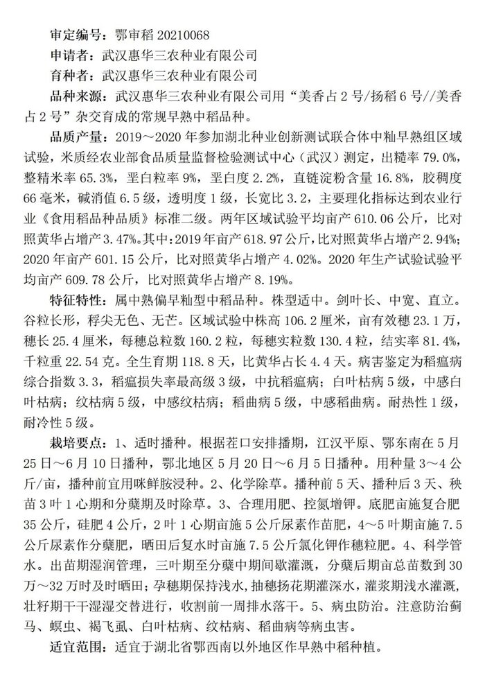 图片19.jpg