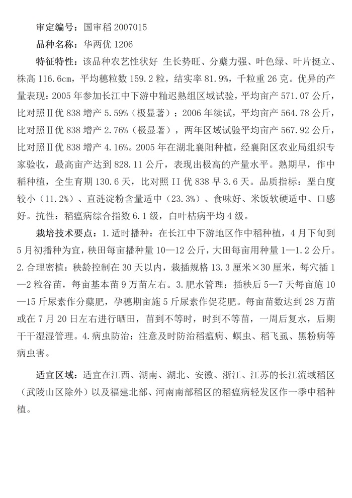 图片24.jpg