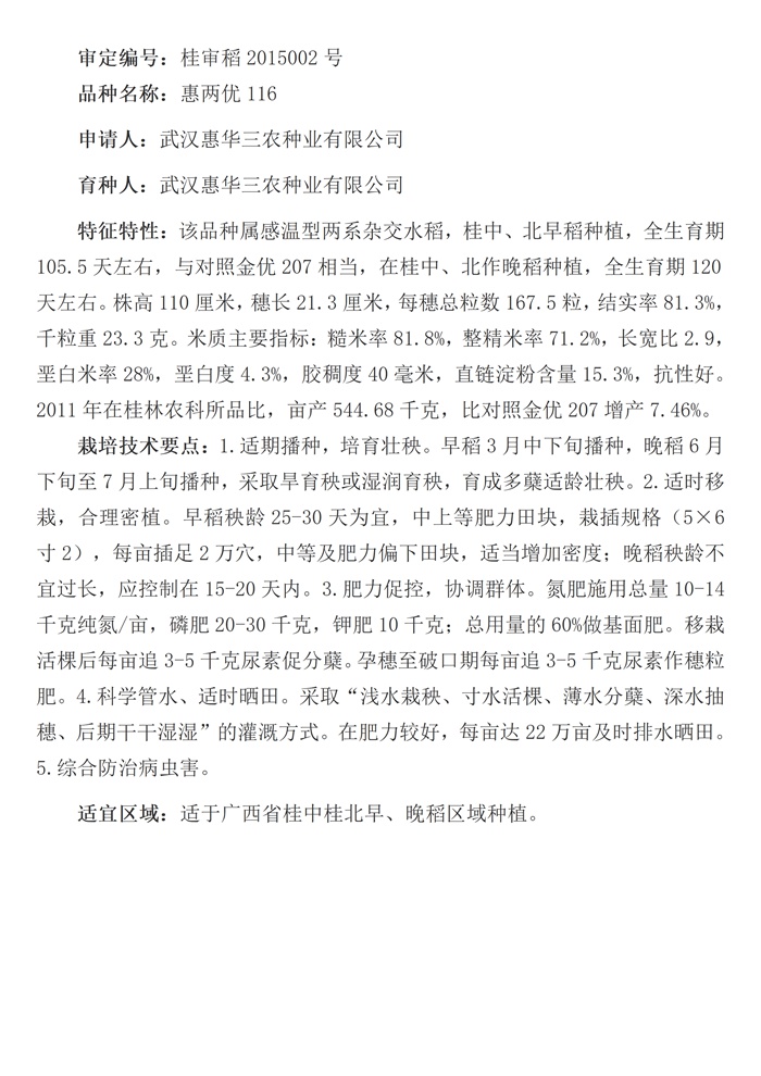 图片16.jpg